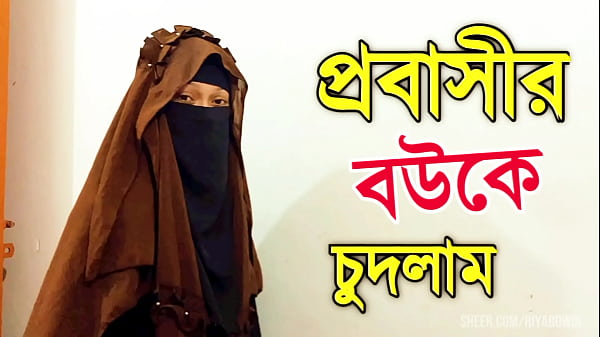 I Fucked The Expatriate’s Muslim Wife With Rain Sounds